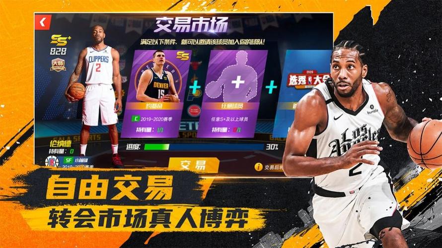 一次精彩的