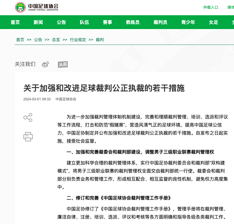 賽季
