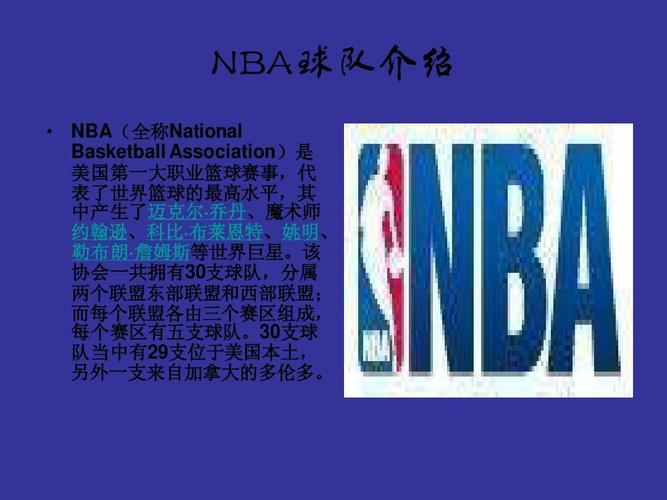 育场上挥洒