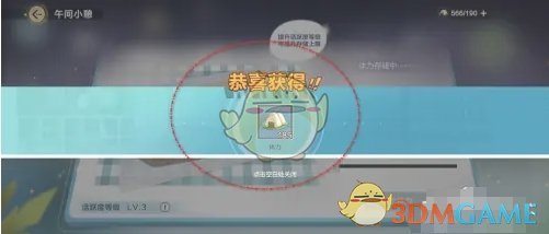 加扑朔迷离