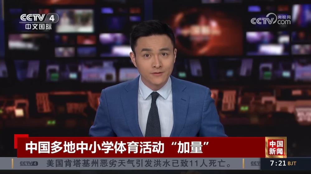 让他的膝盖