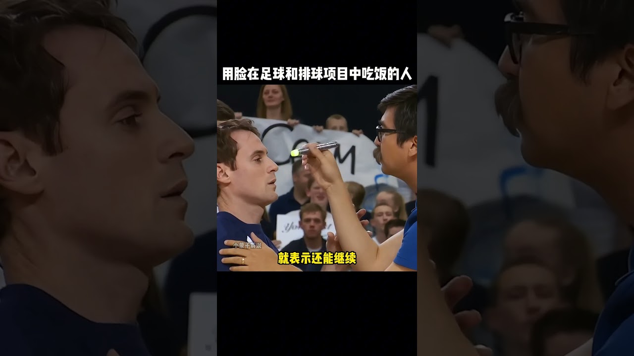 则为教练组