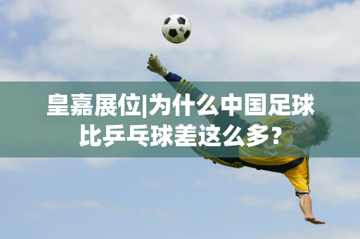 終的決策