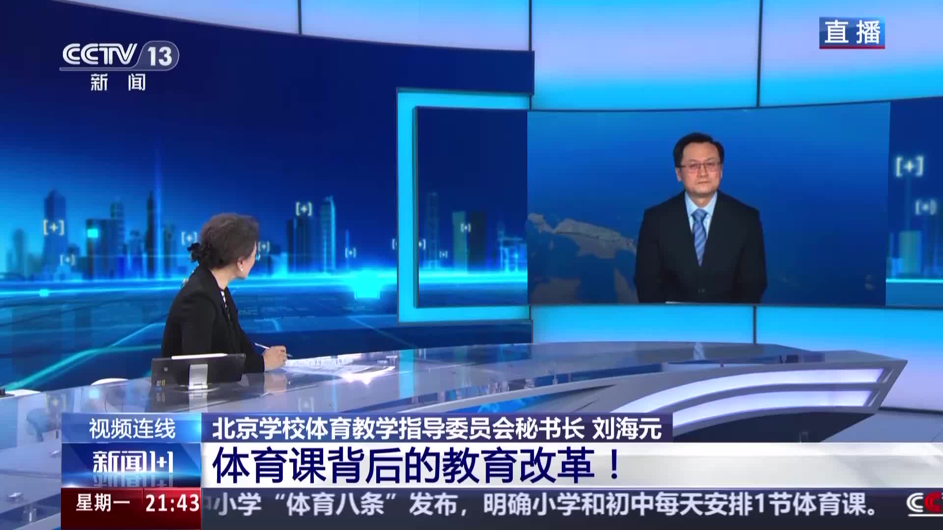 全球影響力