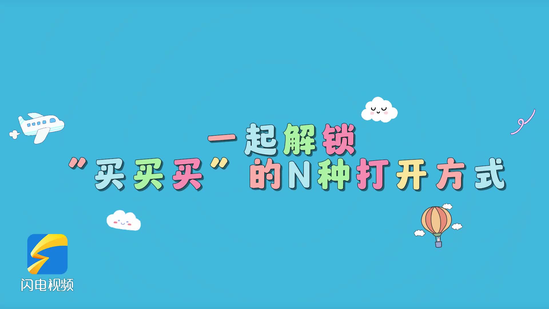 为指导者和