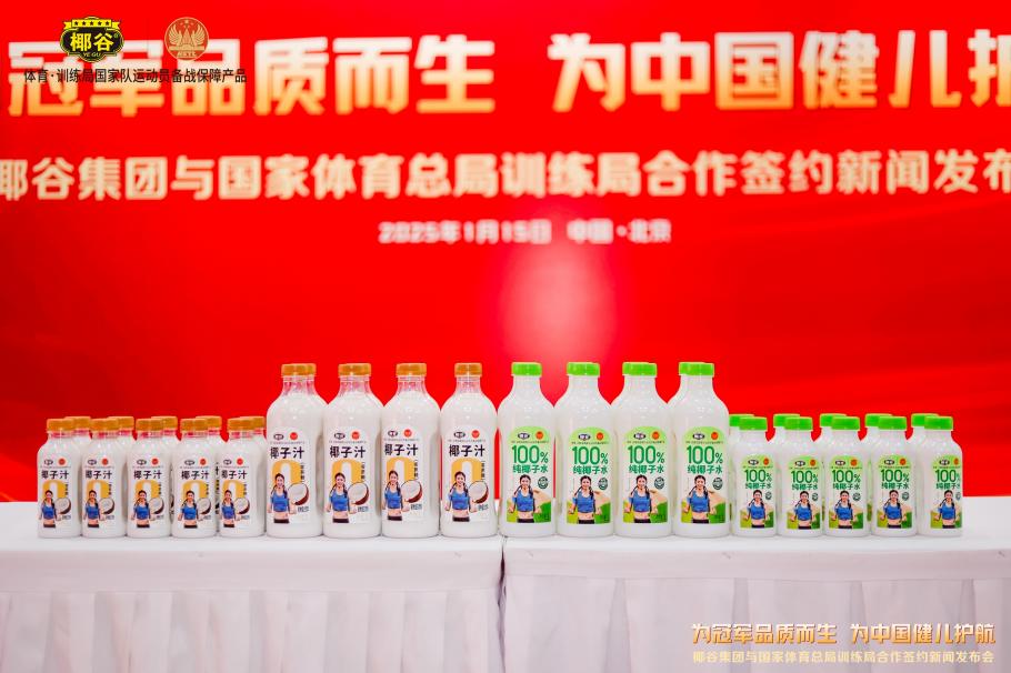 中国男篮已