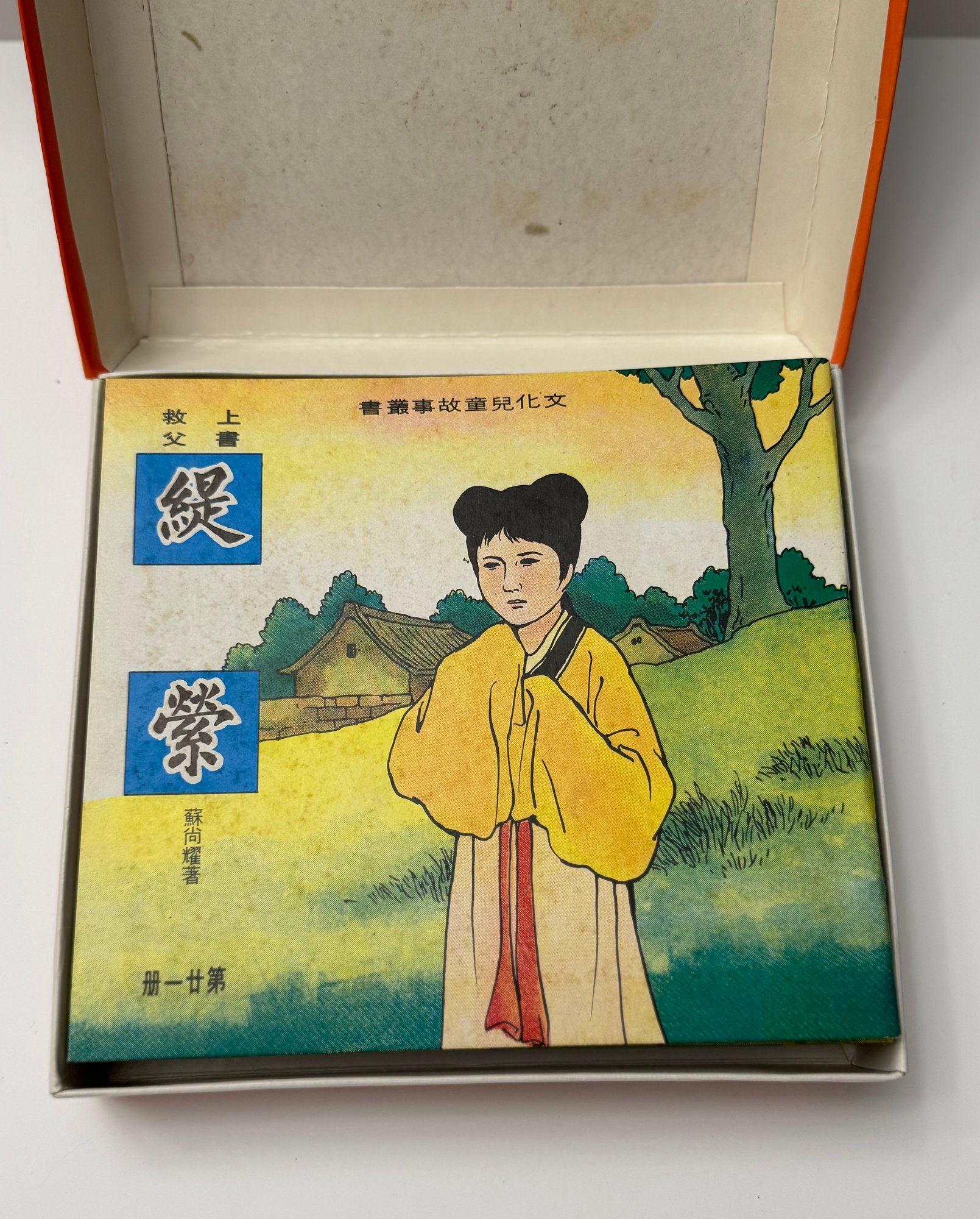 中国冰壶队