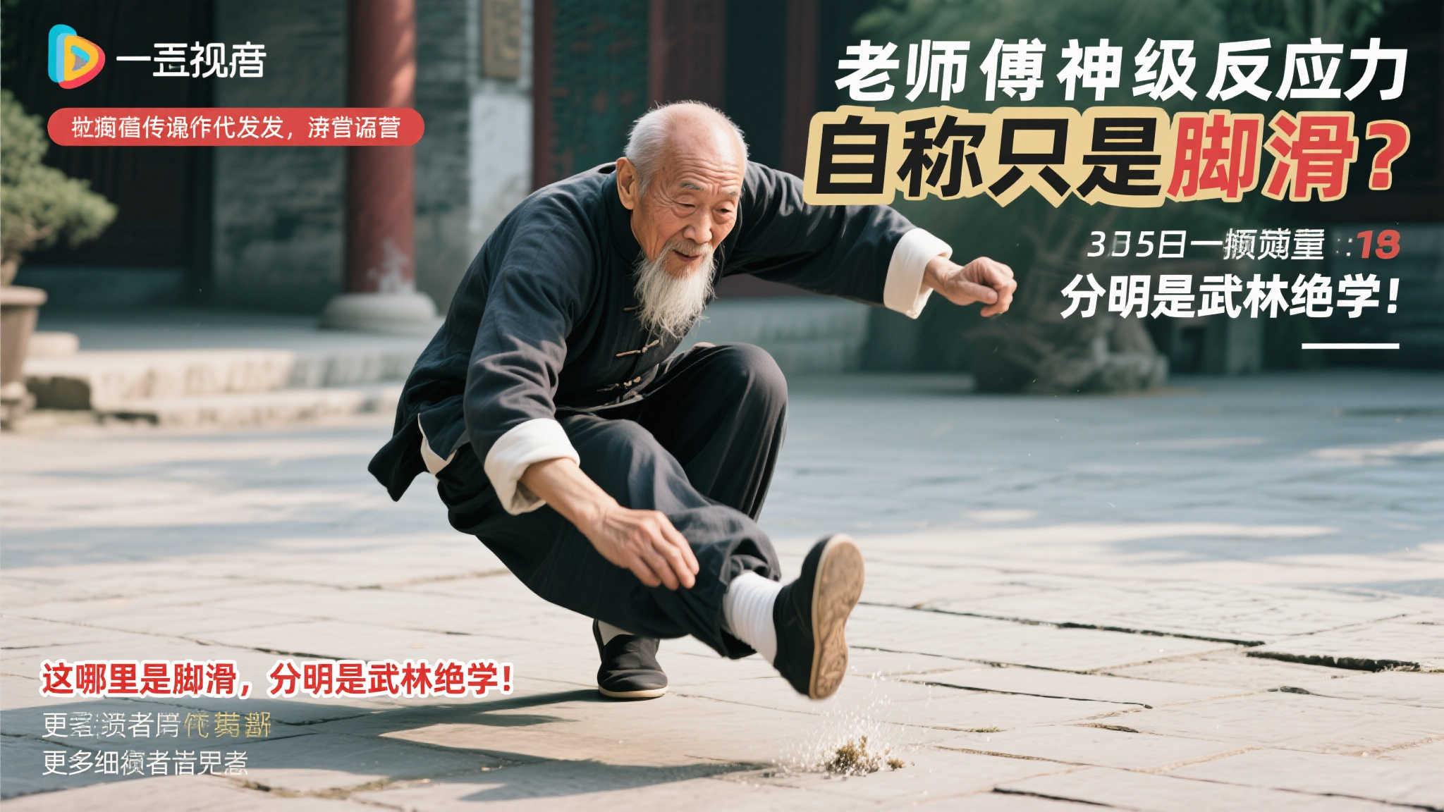 大屏幕显示
